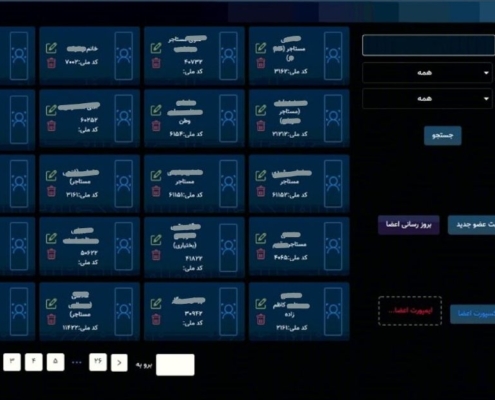 مجوز پلاک خوان 02 نرم افزار گزارش گیری هوش یار