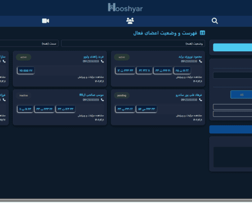 نرم افزار پلاک خوان هوش یار مجوزها